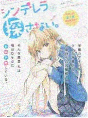 凹凸星际旅行漫画封面